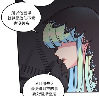 第58话81