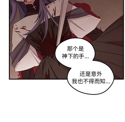 第58话85