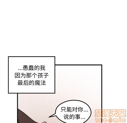 第58话88