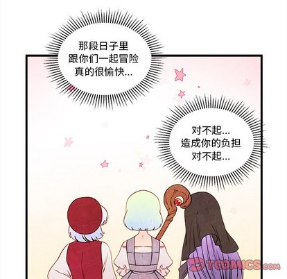 第58话96