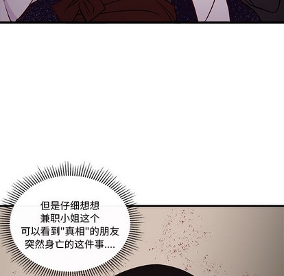 第59话10