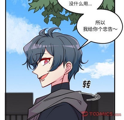 第59话111