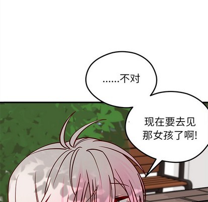 第59话119