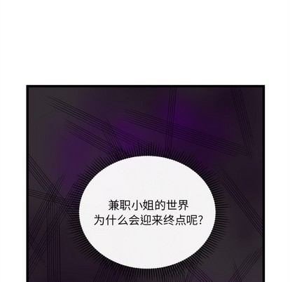 第59话35