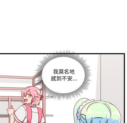 第59话42