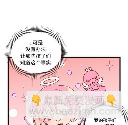第59话55