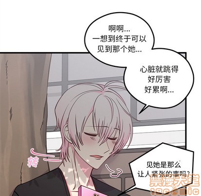 第59话73