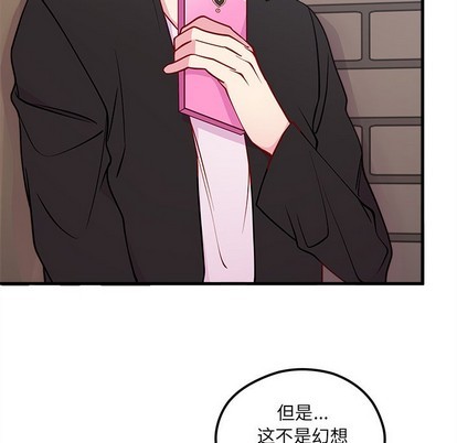 第59话74