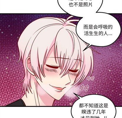 第59话75