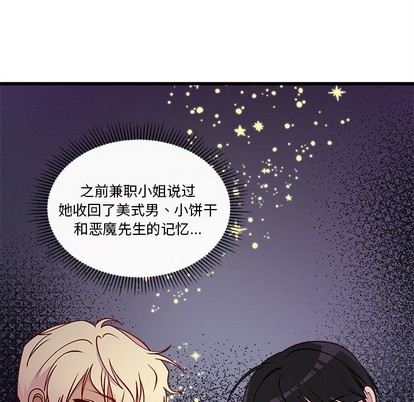 第59话8