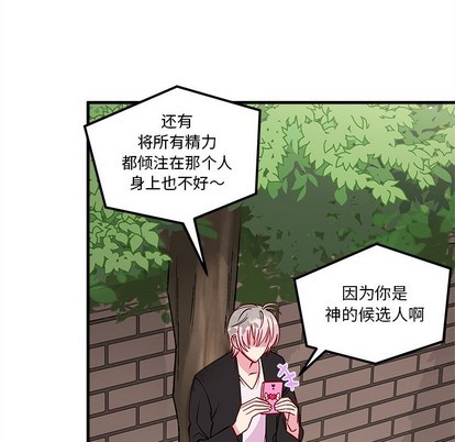 第59话81