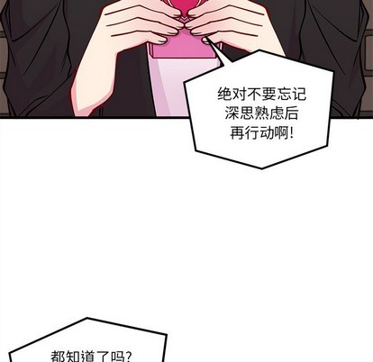 第59话84