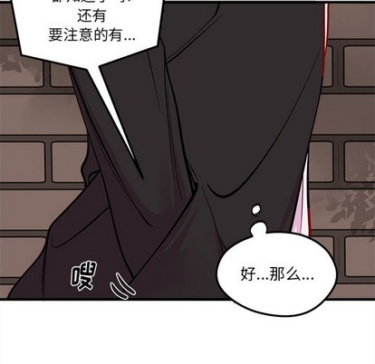 第59话85