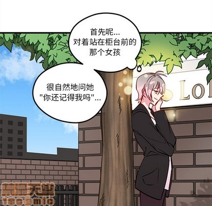 第59话88