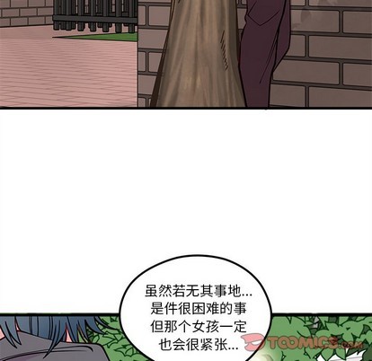 第59话89