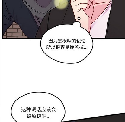 第59话97