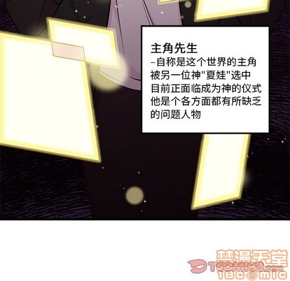 第60话19