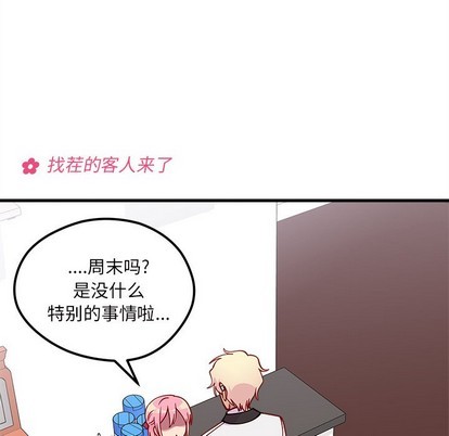 第60话20