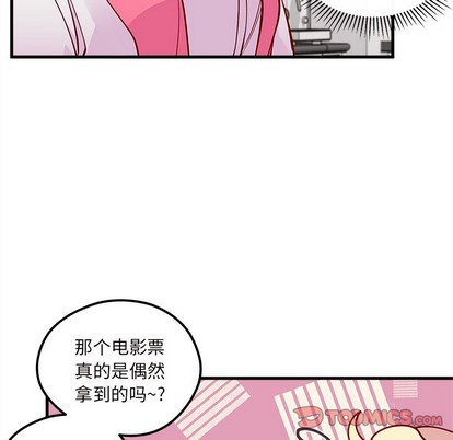 第60话25