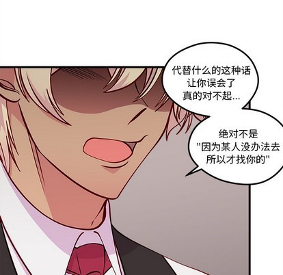 第60话38