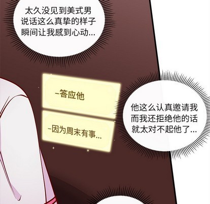 第60话45