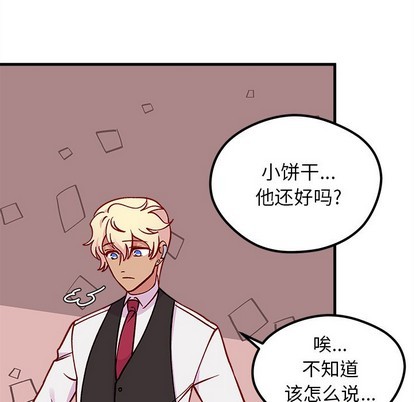 第61话60