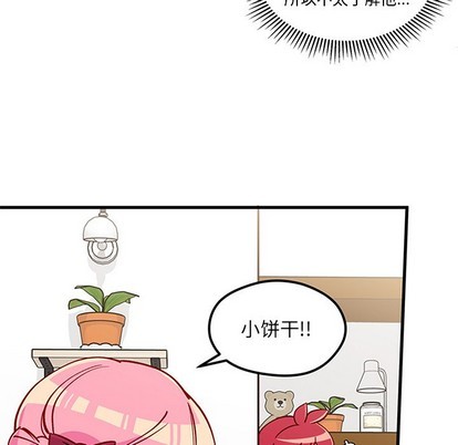第62话91
