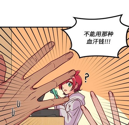 第63话109