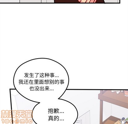 第63话24