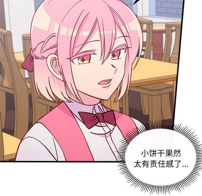 第63话30