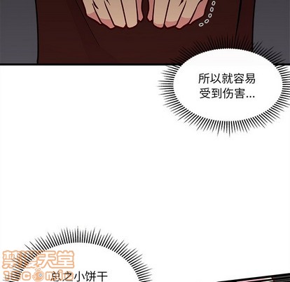 第63话34