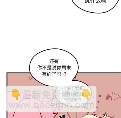 第63话42