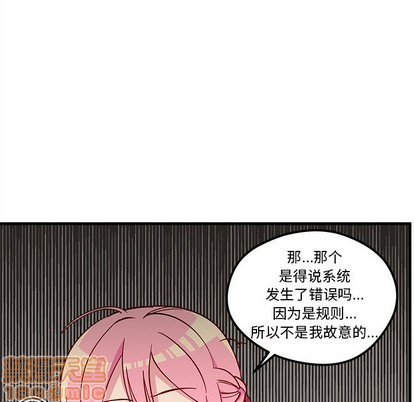 第63话44