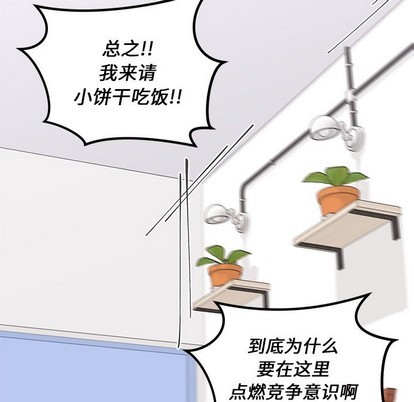 第63话47