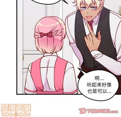 第63话53