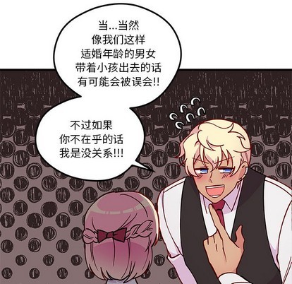 第63话54