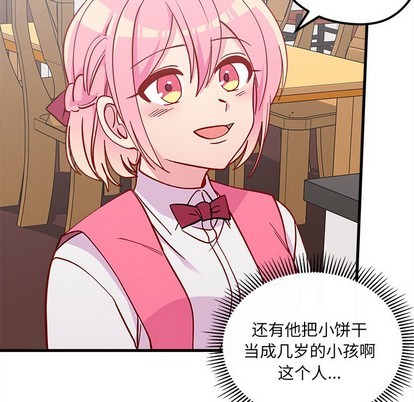 第63话56