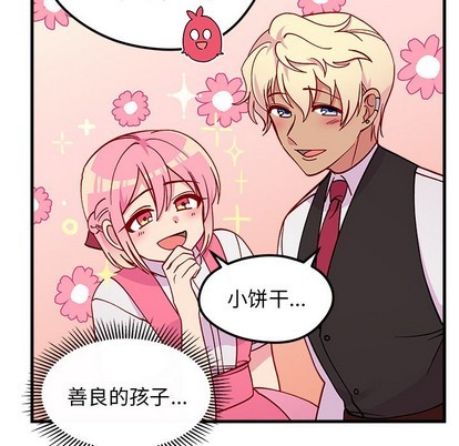 第63话61