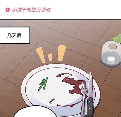 第63话66