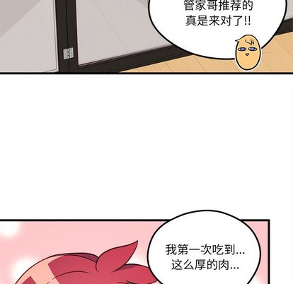 第63话69