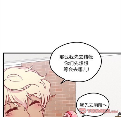 第63话71