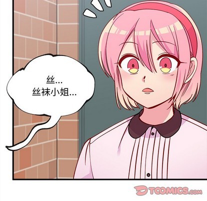 第63话77