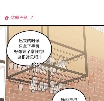 第63话84