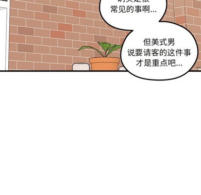 第63话85