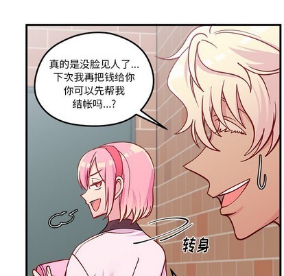 第63话86