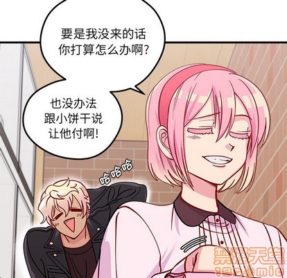 第63话88