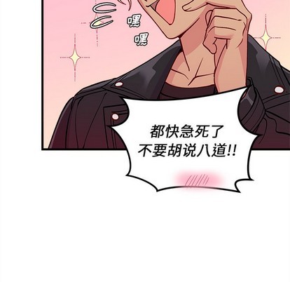 第63话94