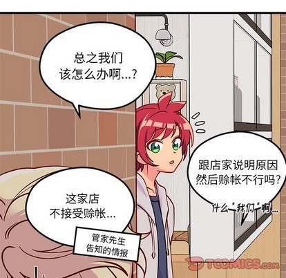 第63话95