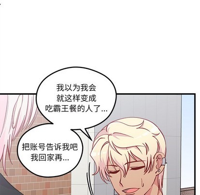 第64话10