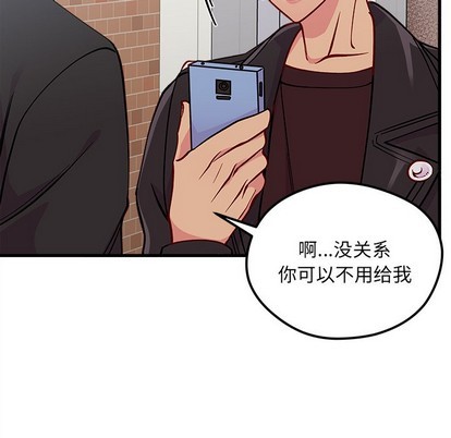 第64话11